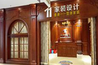 一一木门新疆伊犁专卖店