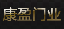 康盈门窗logo