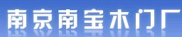 南宝木门