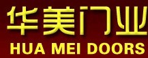 华美门业