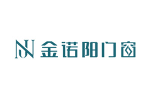 金诺阳门窗招商进行时