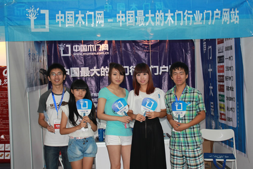 中国沈阳国际家博会8月9日盛大开幕