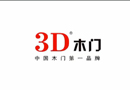 3D木门企业宣传片