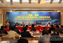 中国木门行业十五年功勋企业与功勋人物获奖名单即将揭晓