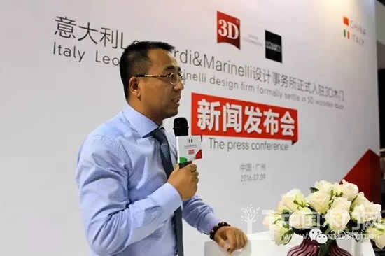 新闻发布会