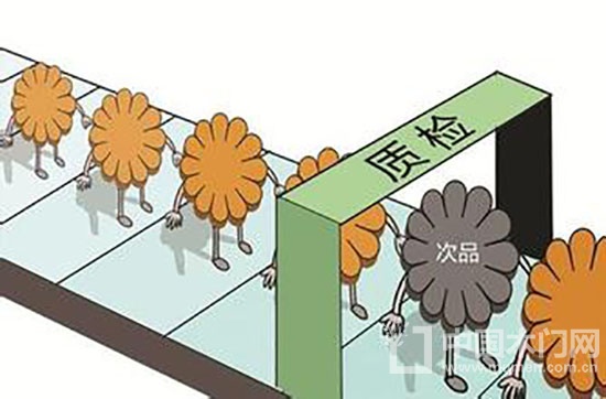 抽检