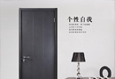 赛福地木门：木门消费趋势；个性化、智能化