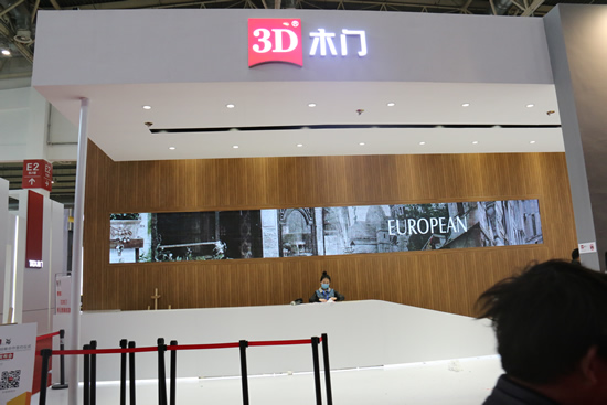 3D木门在2017您北京国际门展惊艳亮相
