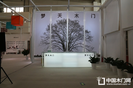 梦天木门