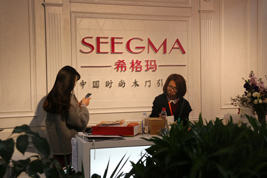 希格玛木门在2017年北京国际门展亮相