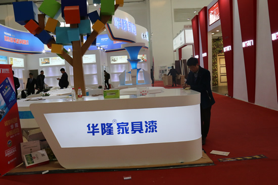 华隆涂料参加2017年北京国际门展