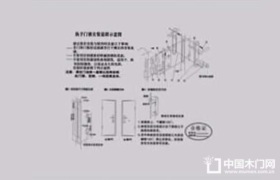 千蜀名门