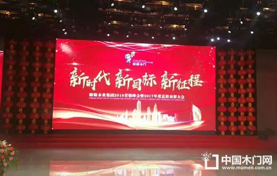 盼盼木门
