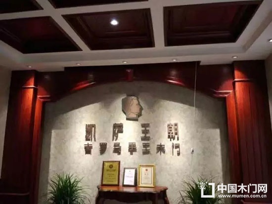凯萨王朝