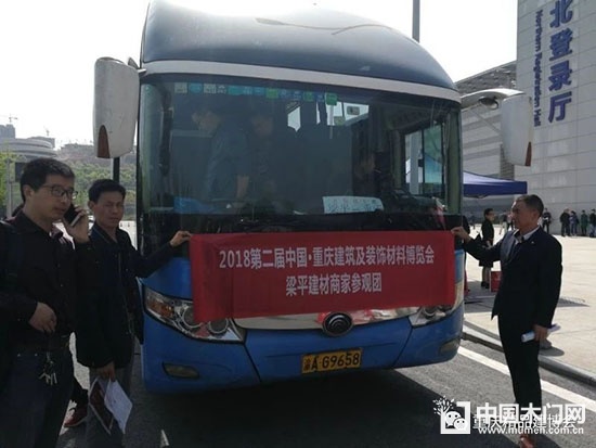 2018第二届中国（重庆）建筑及装饰材料博览会