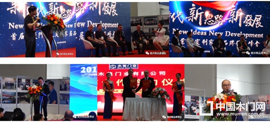 2018第二届中国（重庆）建筑及装饰材料博览会