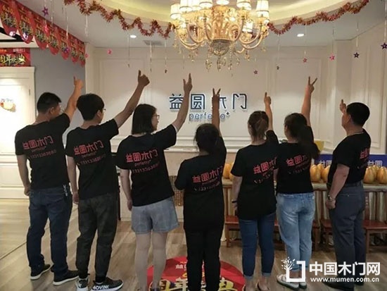 益圆木门