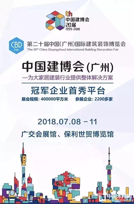 3D木门