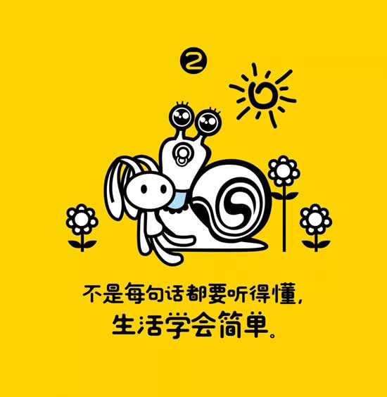 慢下来，去生活。这个中秋我PICK三峰木门全屋定制形象官蜗牛君