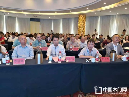 山东省木材与木制品流通协会2018年年会