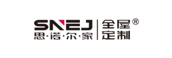 全屋定制