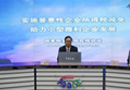 2019最新企业所得税减免政策，企业一定要仔细研读！
