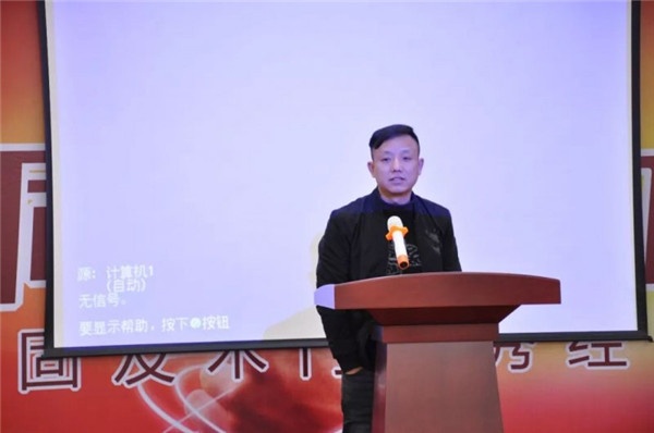 经销商大会