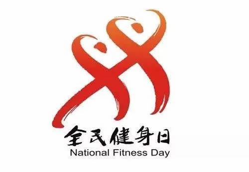 金凯木门8月8日蓝色乐活节