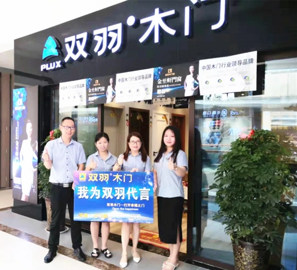 双羽木门三门峡店：“人道势”全策略链接发展未来