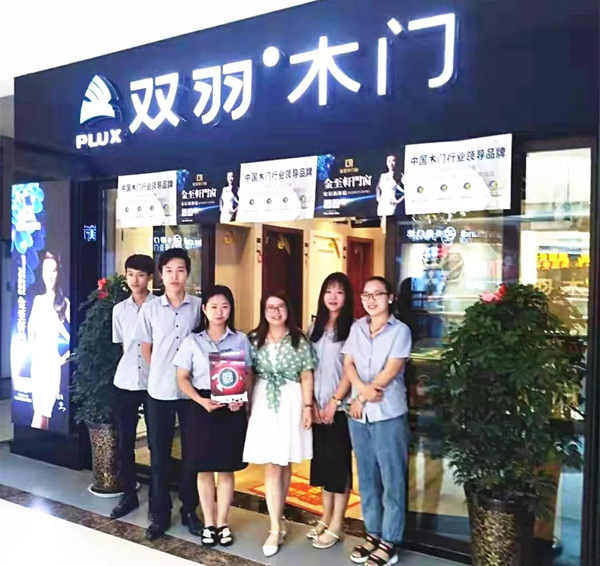 双羽木门三门峡店：“人道势”全策略链接发展未来