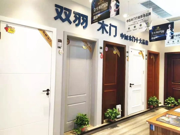 双羽木门三门峡店：“人道势”全策略链接发展未来