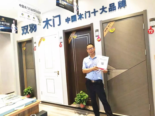 双羽木门三门峡店：“人道势”全策略链接发展未来