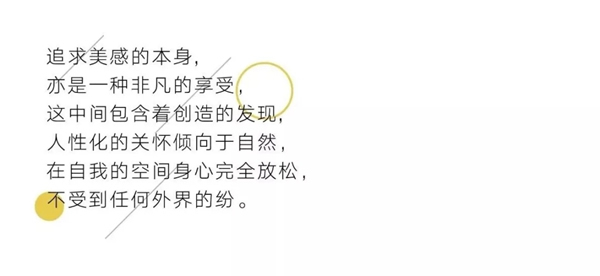 卡尔博森智能家居：家是我们最真实的寄托