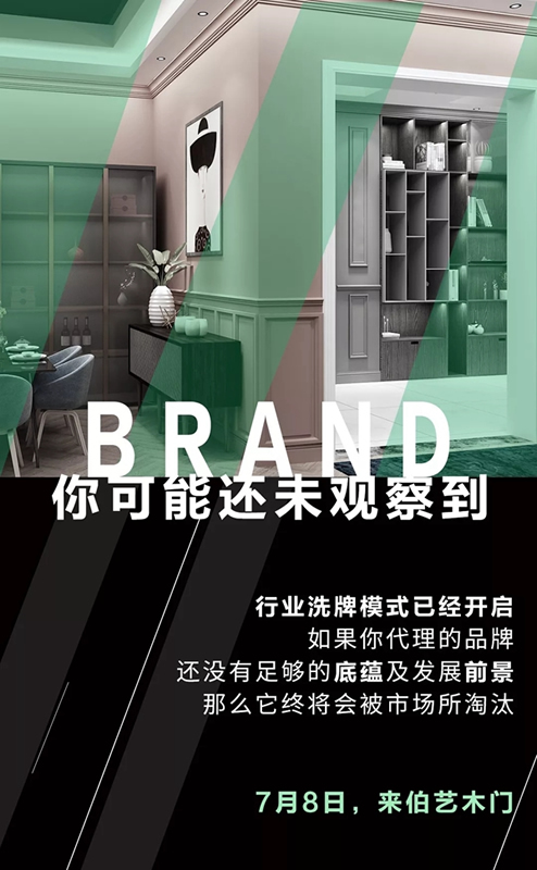 伯艺2019年新品圆角门闪亮登场中国建博会（广州）