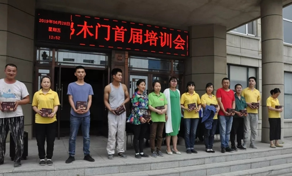 兄弟木业“安全生产，快乐工作”趣味运动会圆满结束