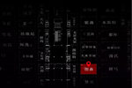 图森整体木作邀您共聚2019中国建博会（广州）