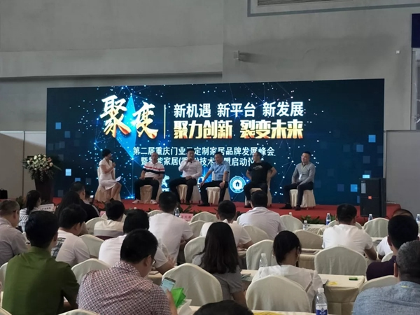 乔治伯爵集团胡海总经理荣膺“重庆智能家居技术联盟”常务理事长称号