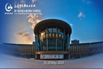 鑫莱居门业与您相约五月中国（永康）国际门业博览会！