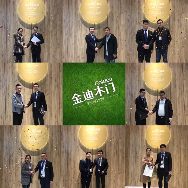 金迪木门第18届中国国际门业展为实力代言，品牌力量引领梦想！