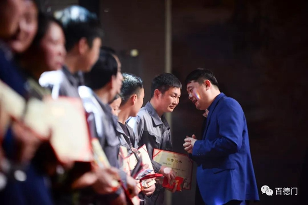 “新动能 新征程 新跨越”百德木门2019运营商年会完美收官