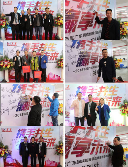 润成创展：携手共生，赢享未来