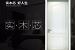 千川木门 品牌值得加盟吗？