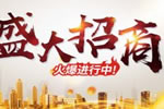 请问金五福门业总部详情地址是什么？