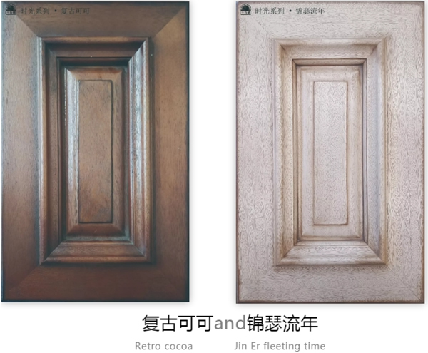 三力威整木定制2019色板上新