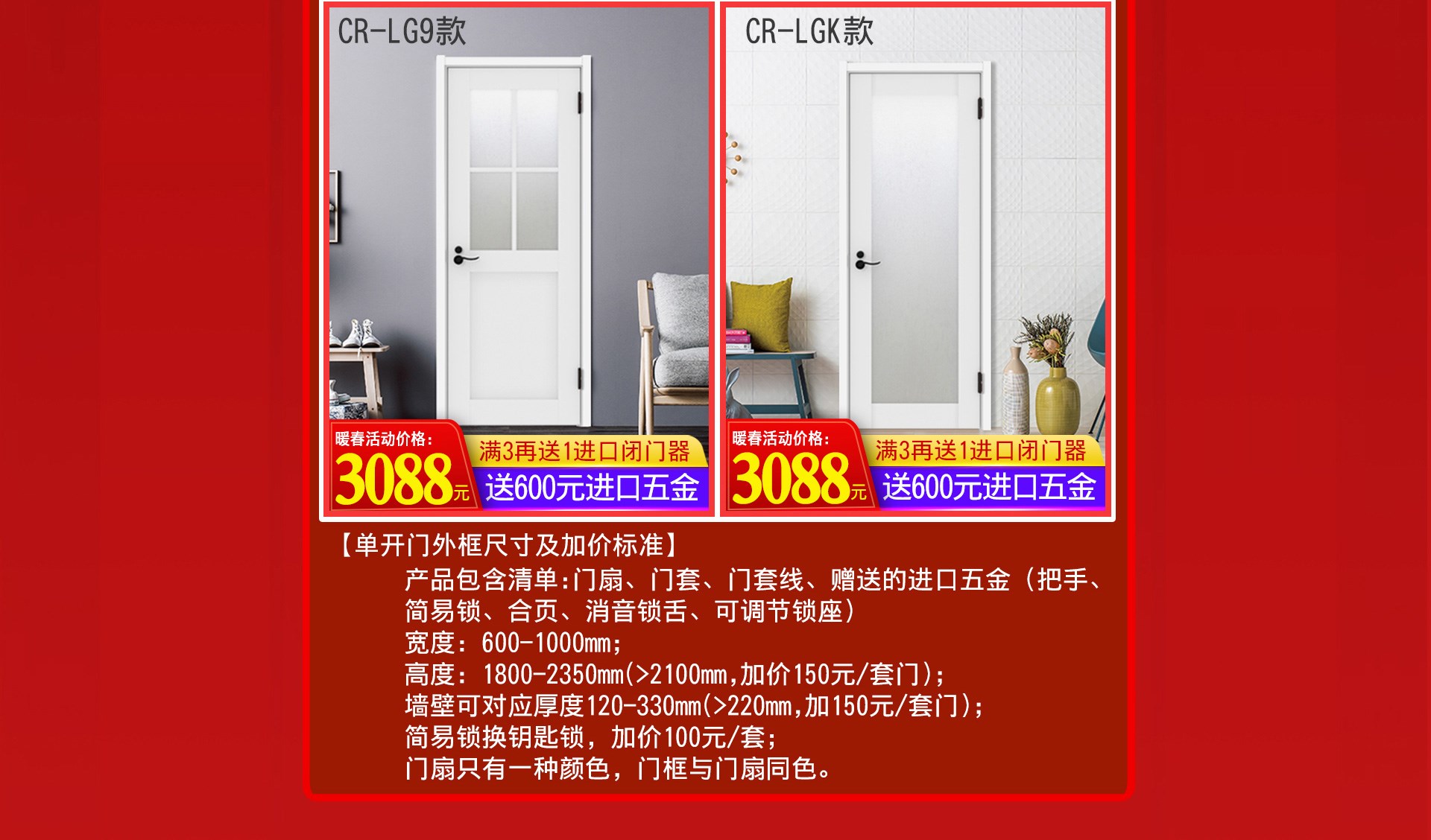 共抗疫情｜天猫骊住家居旗舰店打响暖春战役