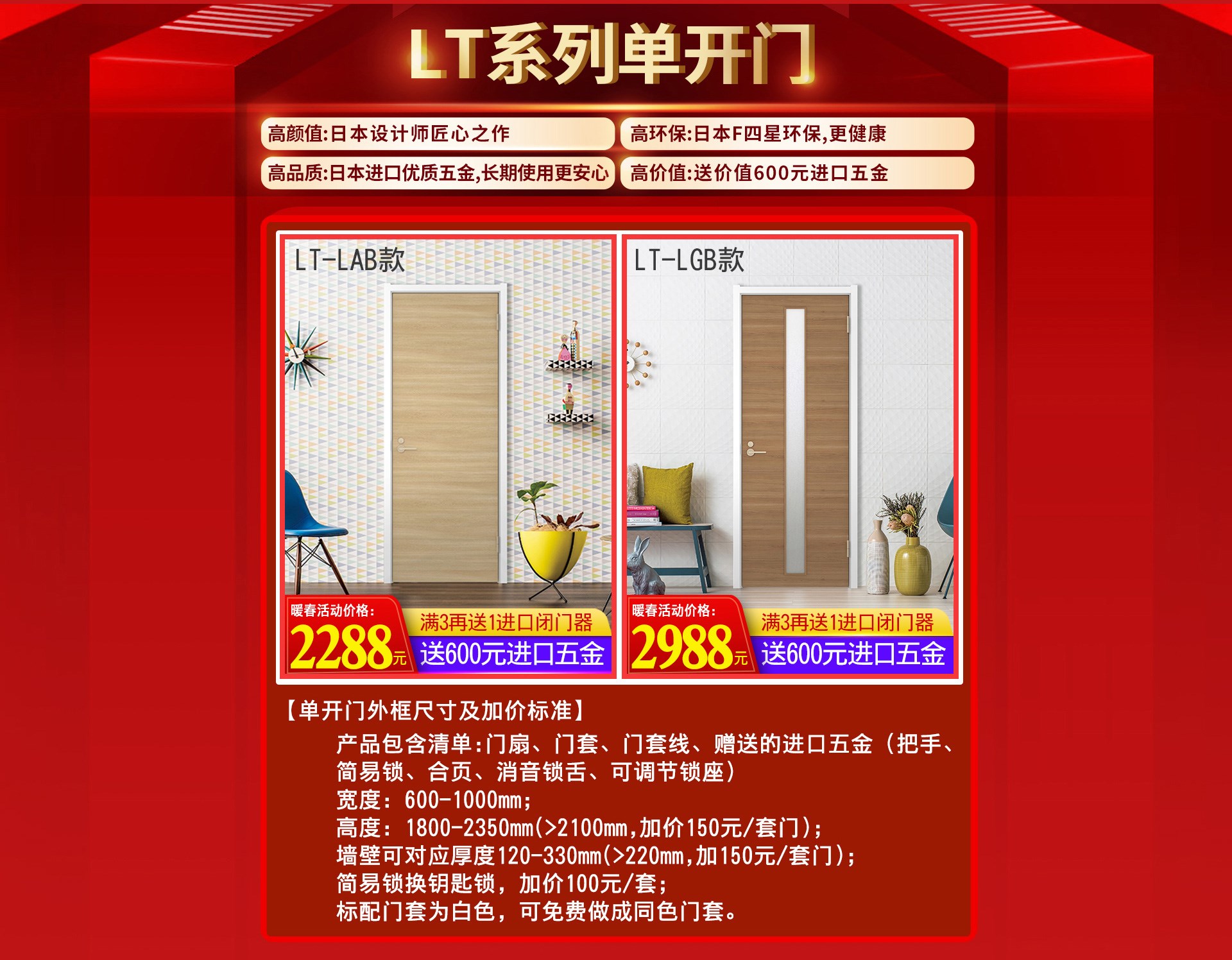 共抗疫情｜天猫骊住家居旗舰店打响暖春战役