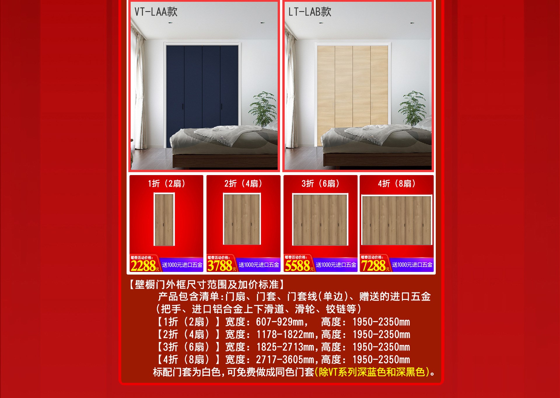 共抗疫情｜天猫骊住家居旗舰店打响暖春战役