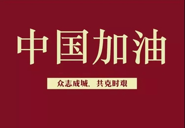 开开木门：声传递心相连 让希望扬帆起航