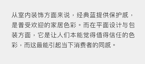 富友木门：优雅而灵秀的蓝色运用在家中绝对是魅力十足