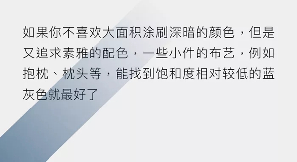 富友木门：优雅而灵秀的蓝色运用在家中绝对是魅力十足